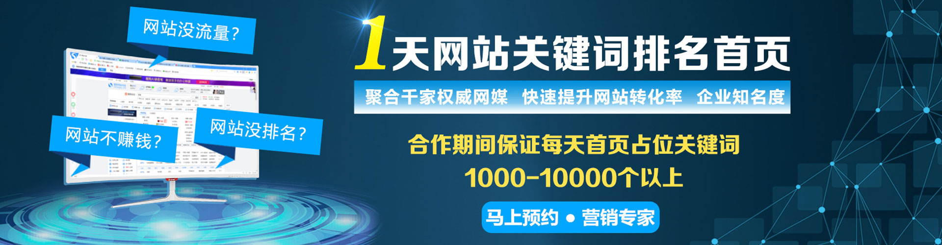 冈山如何百度推广