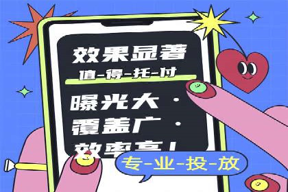 百度推广广告效果提升技巧
