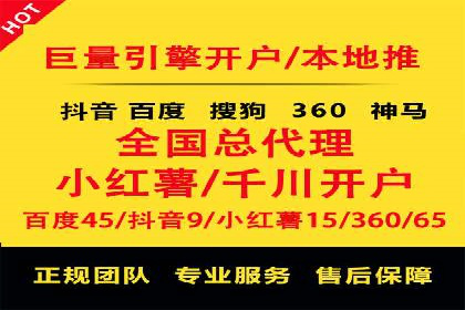 SEM服务公司助力互联网营销案例