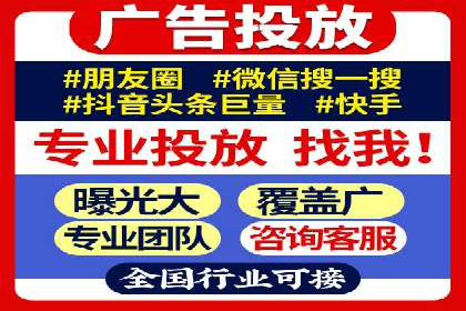 信息流代运营实战技巧与案例分析